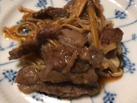 牛はらみ肉とえのきの甘辛炒め